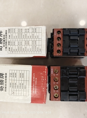 CLIPSAL奇胜接触器6C20/4/220 6C20.40接触器6C9/220 6C9.10