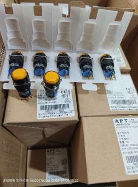 APT黄色自复按钮LA39-E11D/y23 LA39-E 5脚