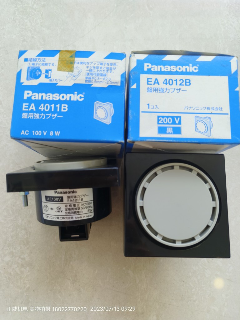 日本产蜂鸣器EA4011B AC100V 8W 50/60Hz/EA4012B AC200V 7.5W