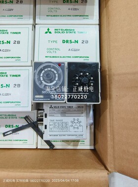 日本MITSUBISHI三菱时间继电器DRS-N2B 1S 10S 60S 10M可调AC220V