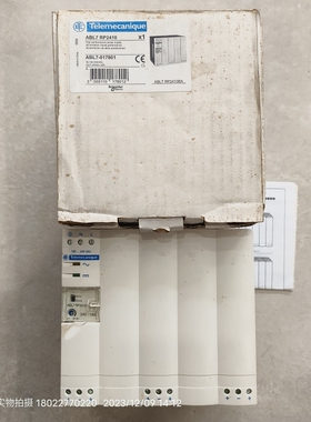 特勒美科 Schneider施耐德开关电源ABL7RP2410  24V 10A导轨式