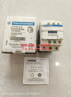 Schneider施耐德中间继电器接触器CAD32F7C 110V/CAD32M7C CAD32