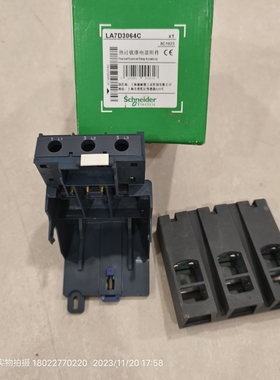 Schneider施耐德热过载继电器附件LA7D3064C安装底座导轨固定