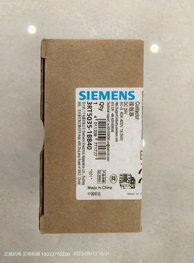 SIEMENS西门子直流接触器3RT5035-1BB40 DC24V 18.5kw=LC1D32BDC