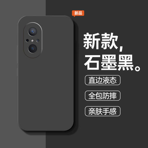 适用华为hinova9se手机壳hi新款