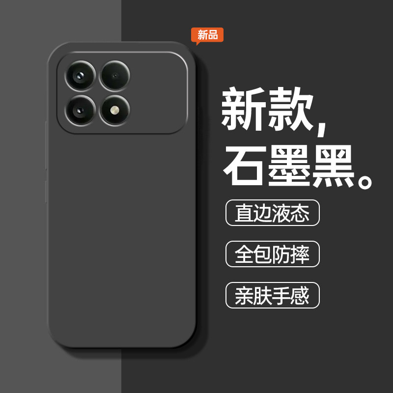 适用红米K90手机壳2510DRK44C