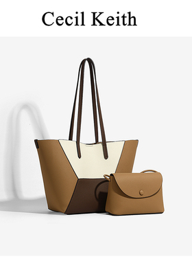 cecikleith袁姗姗同款真皮托特包女大容量简约单肩软皮大包子母包