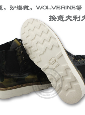 包邮意大利vibram红翼沙漠靴大底WOLVERIN整底换户外鞋防滑底耐磨