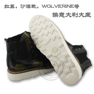 包邮意大利vibram红翼沙漠靴大底WOLVERIN整底换户外鞋防滑底耐磨