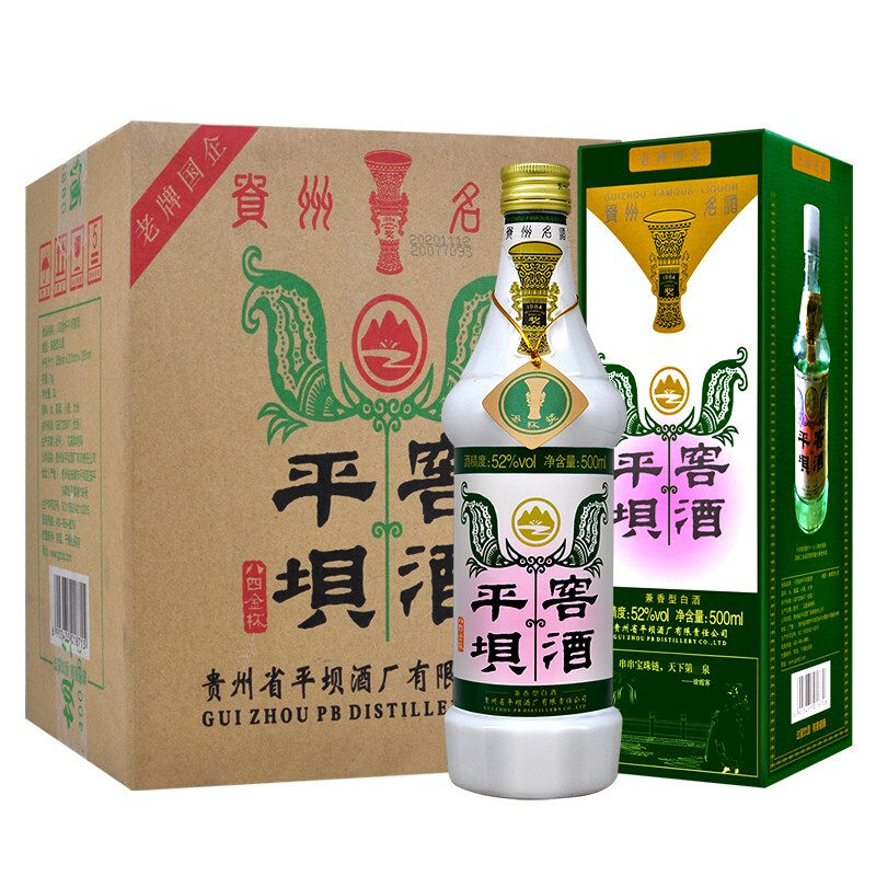 平坝窖酒 八四金杯52度500ml*6瓶整箱送礼盒装贵州兼香型纯粮白酒