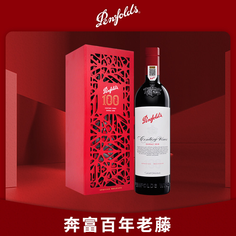 【官方行货】奔富红酒 百年老藤 澳大利亚进口干红葡萄酒