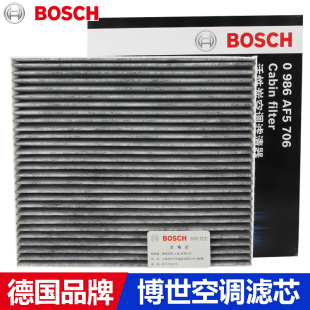适配长城C30凌傲C20R哈弗H1中华V3 H230空调滤芯博世滤清器 H220