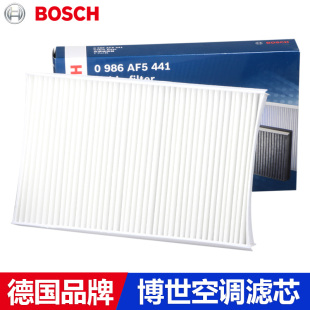 DS5 408世嘉凯旋C4L DS4空调滤芯格博世滤清器 308 适配标致307