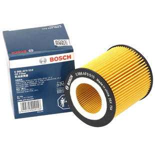 适配宝马3系5系7系320/328/530/525540/X1X2X3X4X5X6X7机油滤芯格