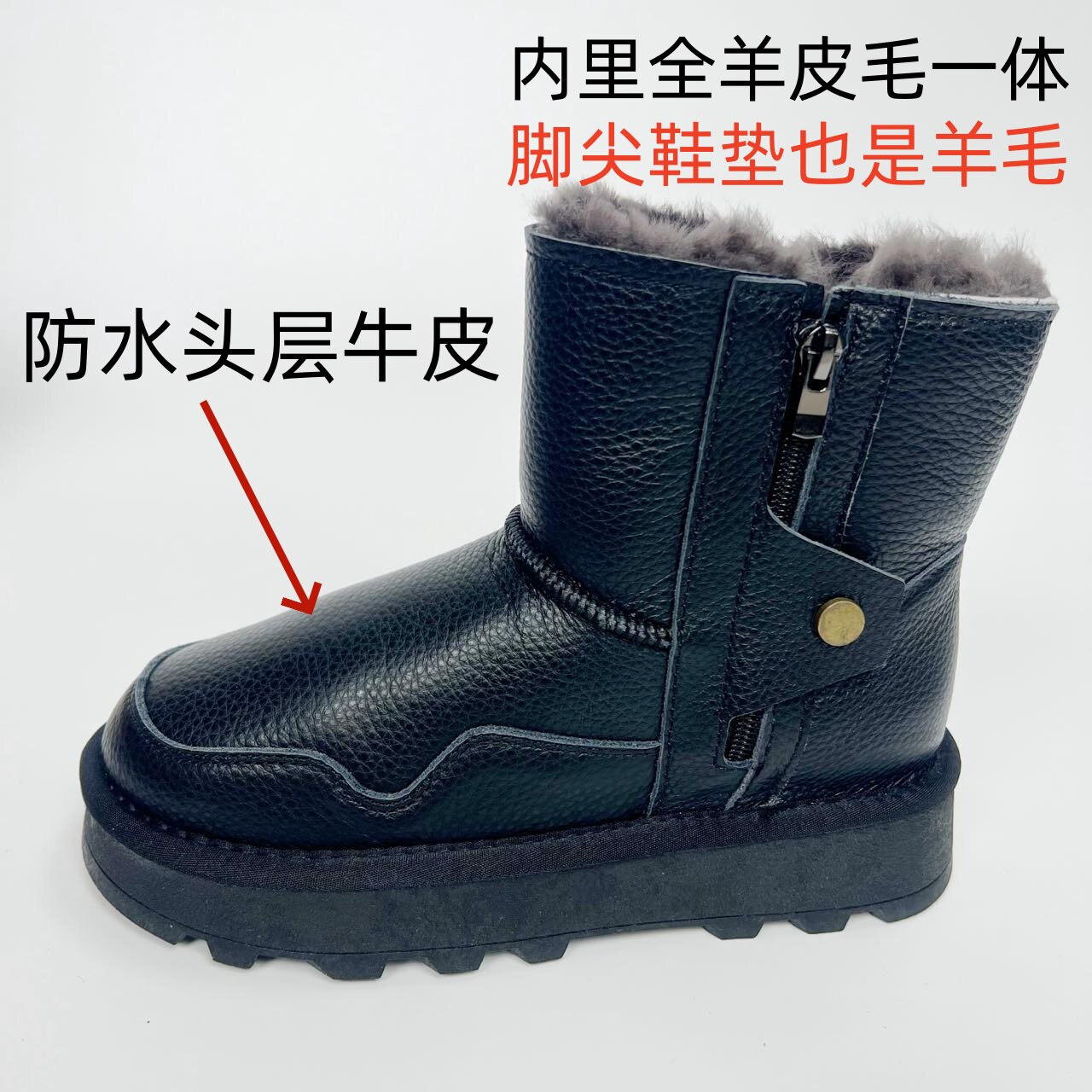 真羊皮毛一体雪地靴冬季女防水加厚保暖防滑侧拉链羊毛皮靴面包鞋