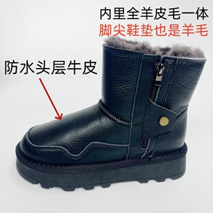 真羊皮毛一体雪地靴冬季女防水加厚保暖防滑侧拉链羊毛皮靴面包鞋