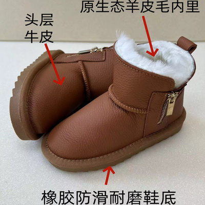 拉链款童鞋羊皮毛一体保暖透气