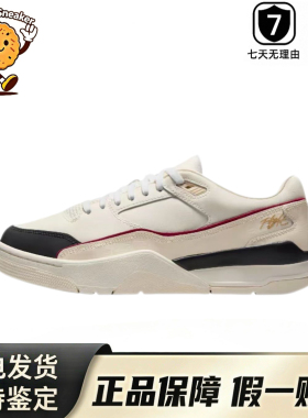Jordan FLIGHT COURT低帮复古板鞋男米黑色防滑耐磨IH7321-131