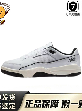 饿鬼体育 JORDAN FLIGHT COURT 白黑低帮复古休闲板鞋 HF3255-100