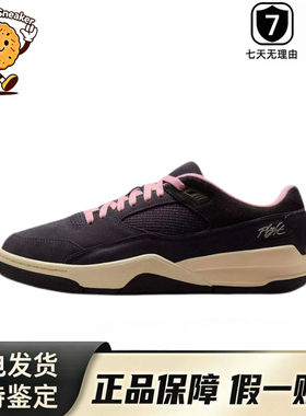 饿鬼体育 Jordan FLIGHT COURT 黑粉 低帮复古篮球鞋 HF3255-012