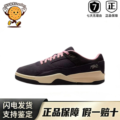 饿鬼体育 Jordan FLIGHT COURT 黑粉 低帮复古篮球鞋 HF3255-012