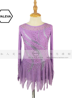 VALEVA定制花样滑冰表演服女童溜冰裙儿童成人比赛考级浅紫色多钻