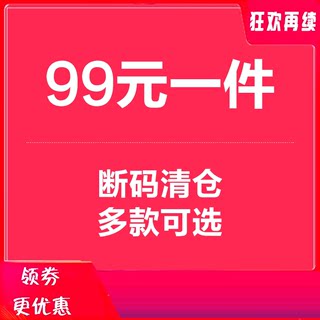 尘埃之家断码清仓2024夏装通勤职业修身休闲大气连衣裙