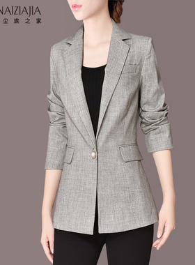 气质烟灰色修身小西装外套女2025春装新款珍珠扣休闲西服C319