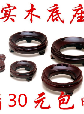 水晶球底座核桃座天然