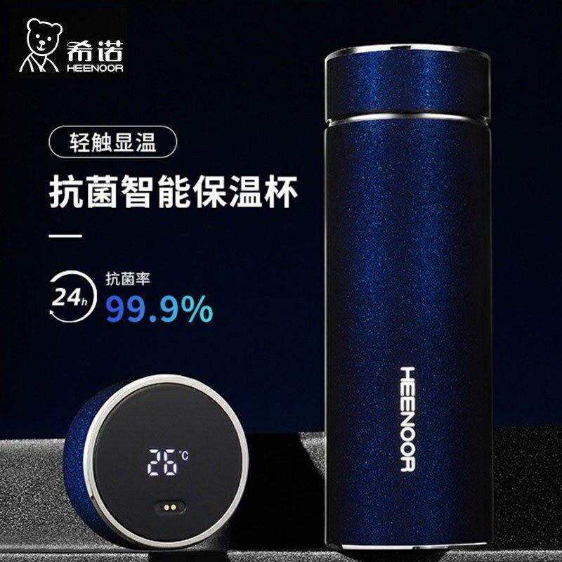 希诺智能保温杯316L不锈钢带温显