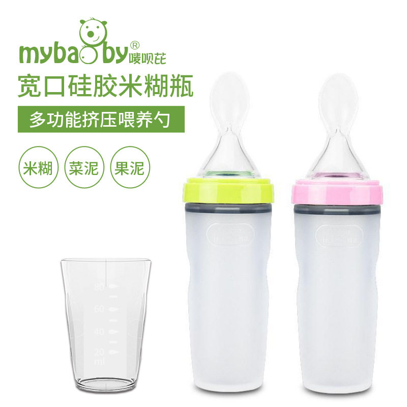 硅胶挤压式喂养米粉辅食工具奶瓶