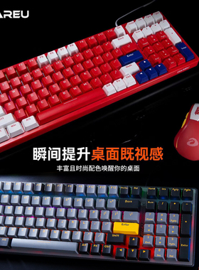 DAREU达尔优牧马人ck100红外轴机械键盘电竞网吧吃鸡游戏有线键盘