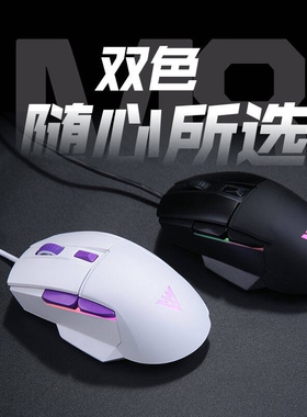 dareu牧马人m8游戏鼠标台式电脑笔记本cm670网咖电竞吃鸡有线鼠标