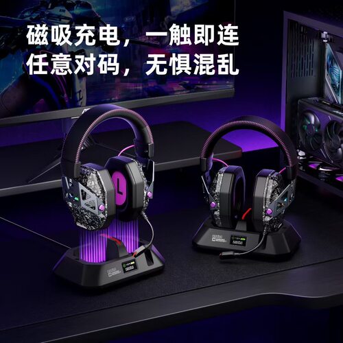 ZIDLI 磁动力北风之神Ultra无线游戏耳机耳麦网咖电脑电竞吃鸡7.1