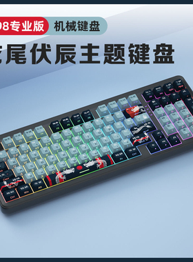 DAREU达尔优a98专业版无线三模gasket结构电竞cf电脑游戏机械键盘