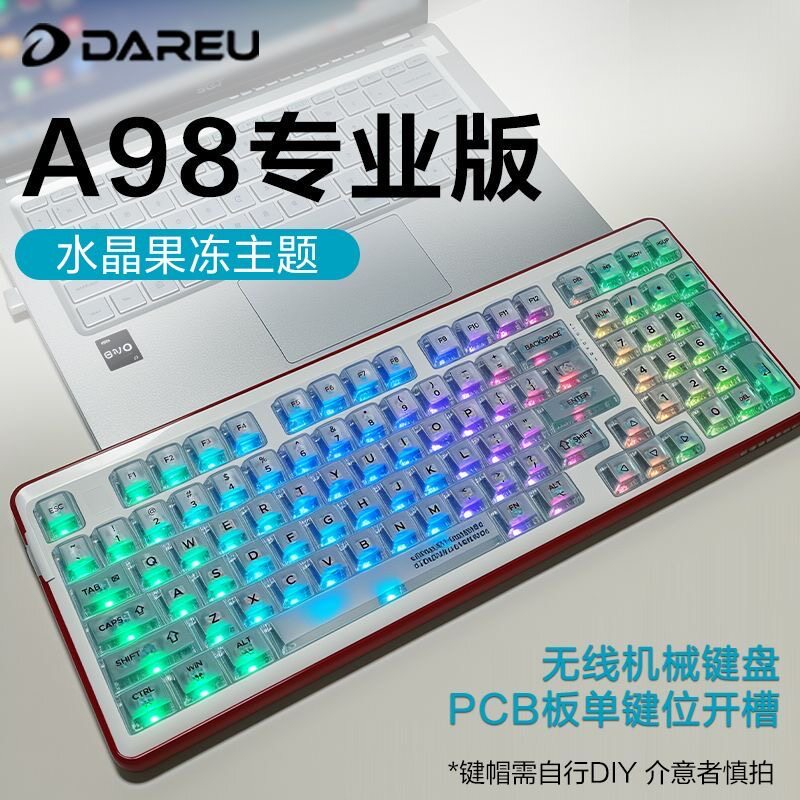 DAREU达尔优A98水晶版电竞cf游戏电脑笔记本三模蓝牙无线机械键盘