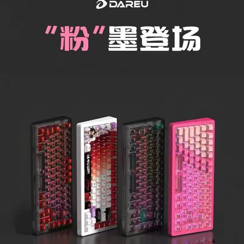 DAREU达尔优ck75磁轴游戏机械键盘网咖电竞同款有线吃鸡cf三角洲