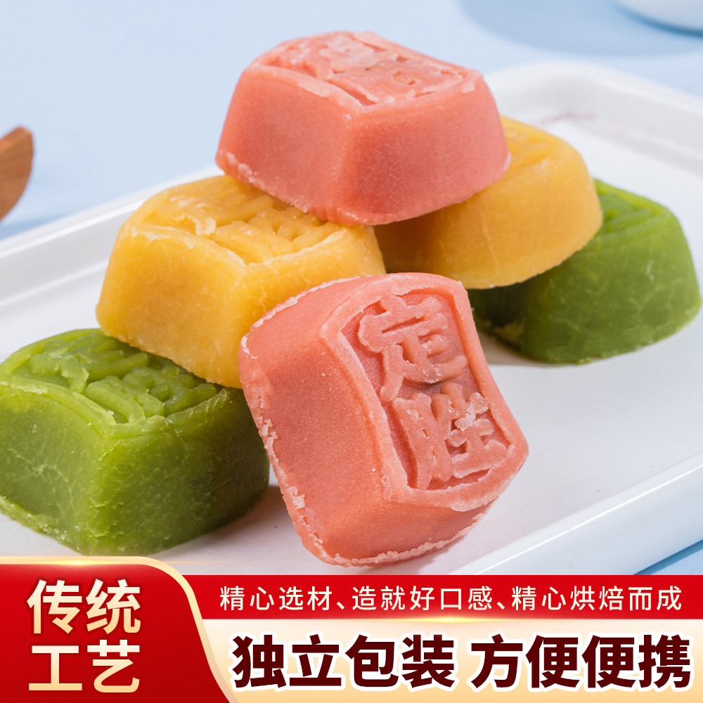 桂林金顺昌桂花糕广西特产水果夹心传统正宗中式糕点心绿豆糕