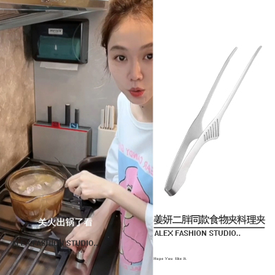 小红婶儿二胖姜妍同款食物夹304不锈钢韩式烤肉夹羊角夹窄料理夹