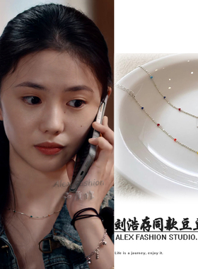 七根心简木代刘浩存同款项链森系银色彩虹豆豆简约个性时尚锁骨链