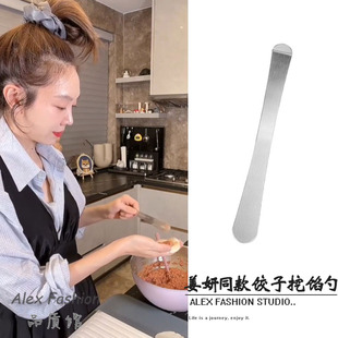 姜妍同款 饺子挖馅勺304不锈钢挑馅勺包水饺云吞馄饨馅料搅拌尝味
