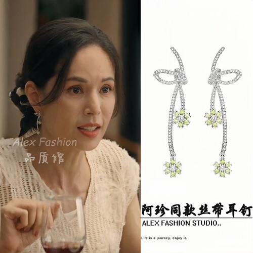 灿烂的风和海王婉珍李若彤同款耳钉轻奢重工丝带花朵长款耳饰耳环