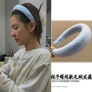 發箍氣質高級感高廬頂毛絨頭箍外出面膜發飾 我家那閨女張予曦同款