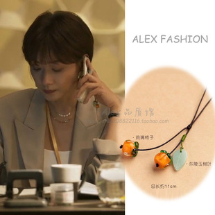 饰 手机链苏更生琉璃柿子挂饰叶子挂件包包装 玫瑰 故事万茜同款