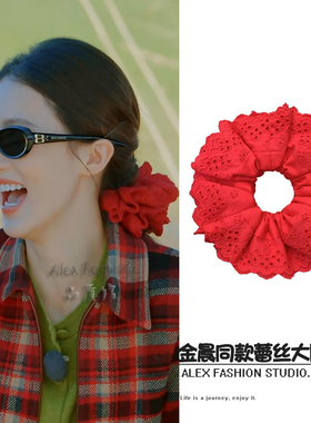 现在就出发3金晨同款红色大肠发圈氛围感蕾丝双层丸子头马尾发绳