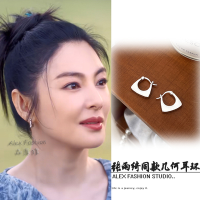 绽放的许开心张雨绮同款耳环小众设计高级感纯色几何U形耳扣耳饰