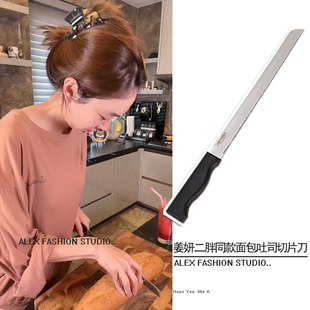 二胖姜妍同款面包刀不锈钢专用锯齿刀蛋糕吐司刀不掉渣屑家用烘焙