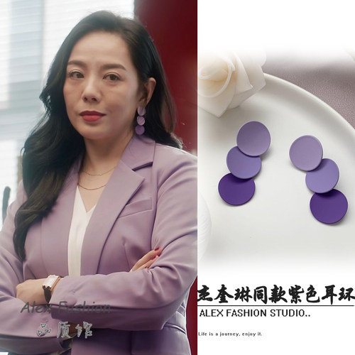 杨紫嫣失笑张俊杰杰奎琳同款紫色渐变圆片耳钉长款耳饰S925银针