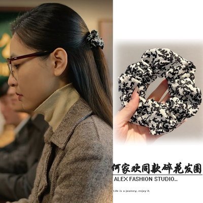 六姊妹老四何家欢吴倩同款黑白碎花大肠发圈复古个性头绳发饰头饰