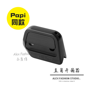 热烈欢迎李维嘉同款黑色开箱器直角凹槽切割神器陶瓷便携美工刀